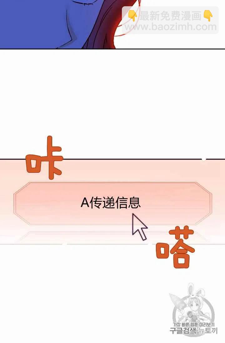 第21话75