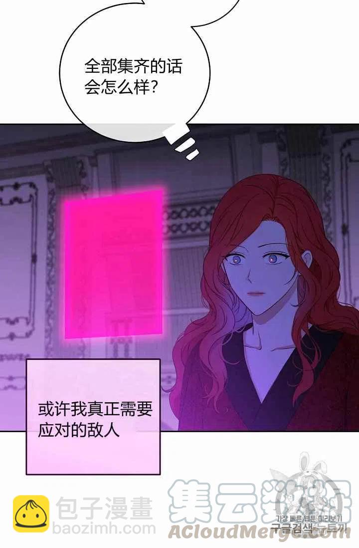 第21话9