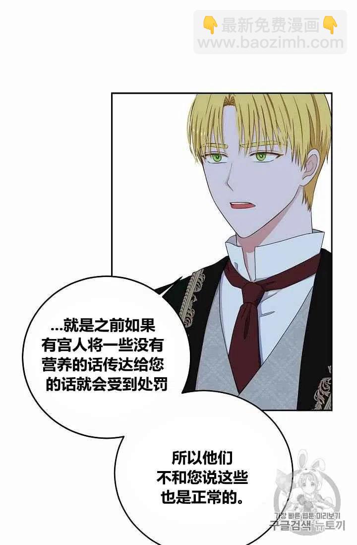 第31话10