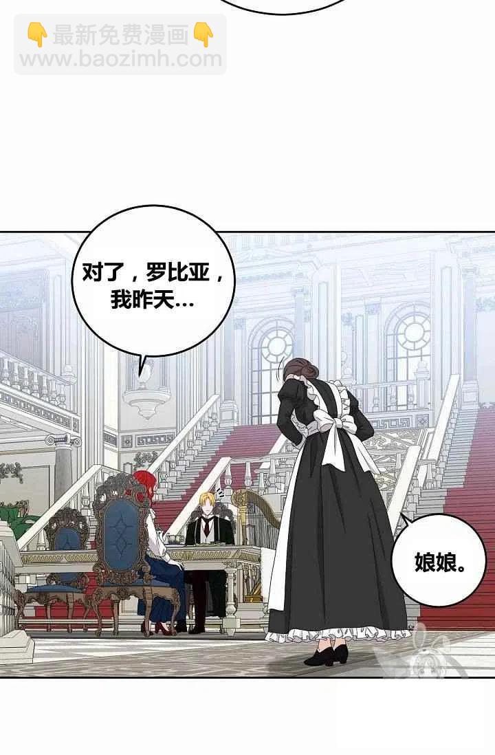 第31话11