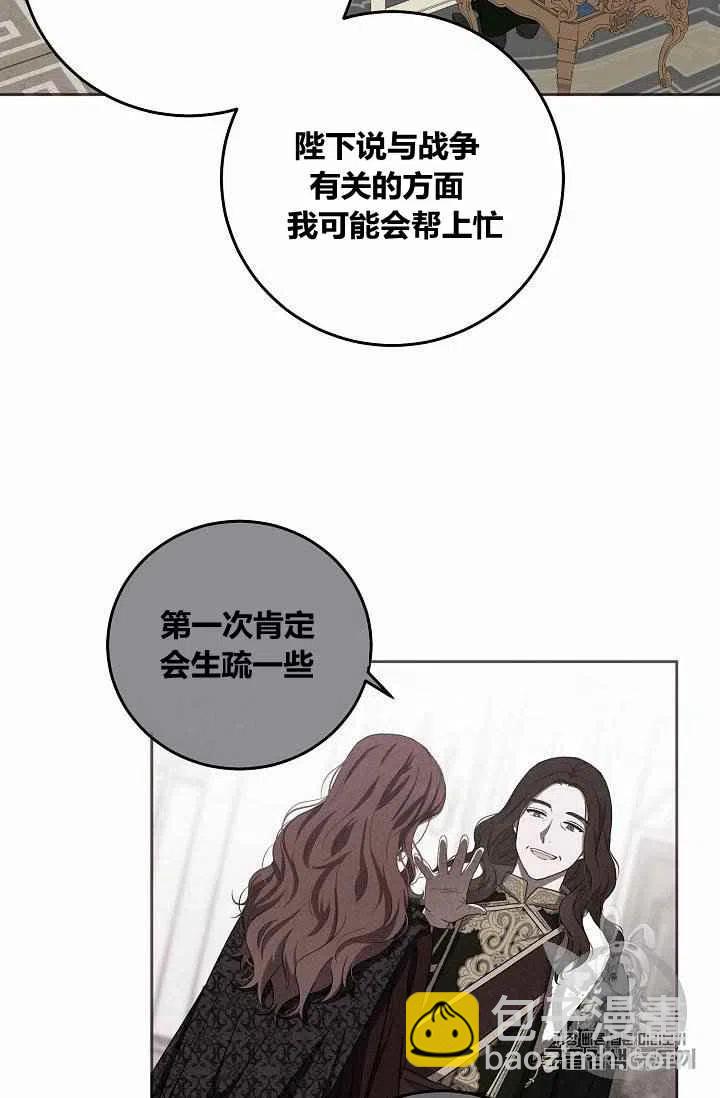 第31话17