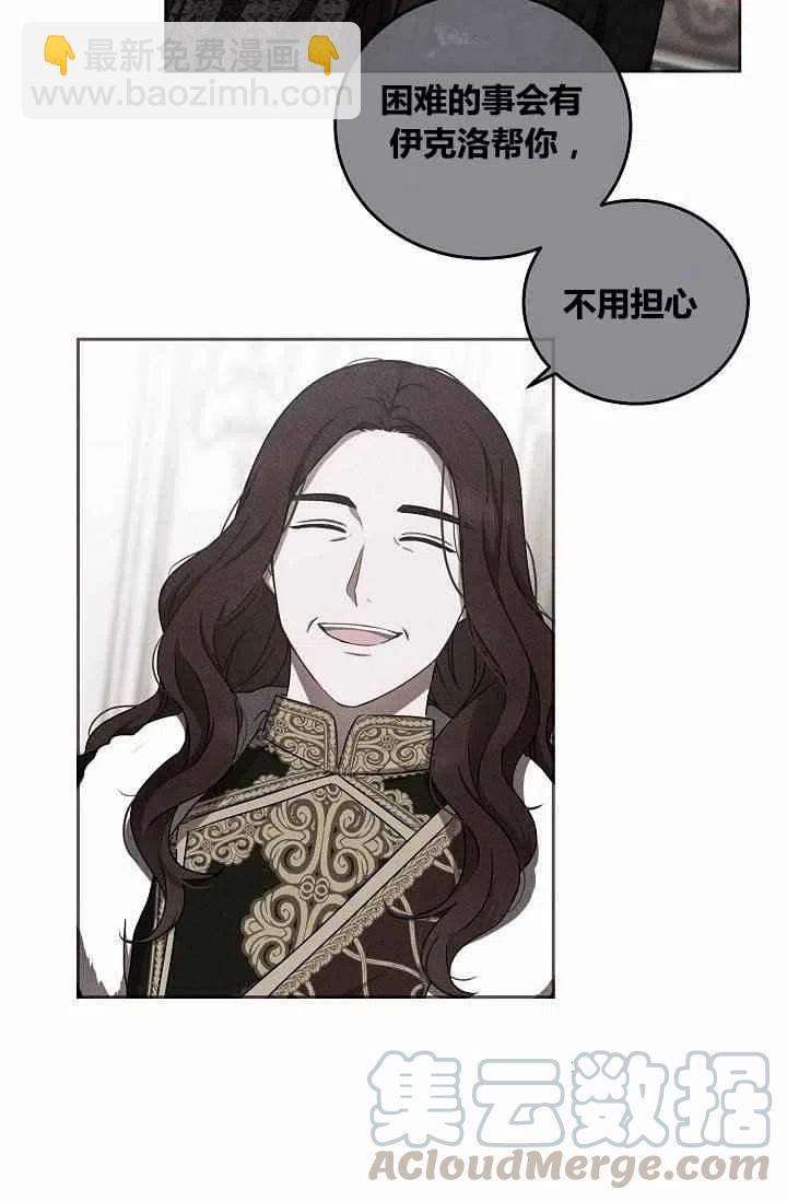 第31话18