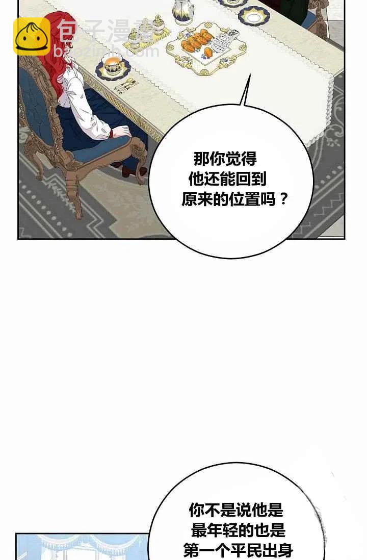 第31话2
