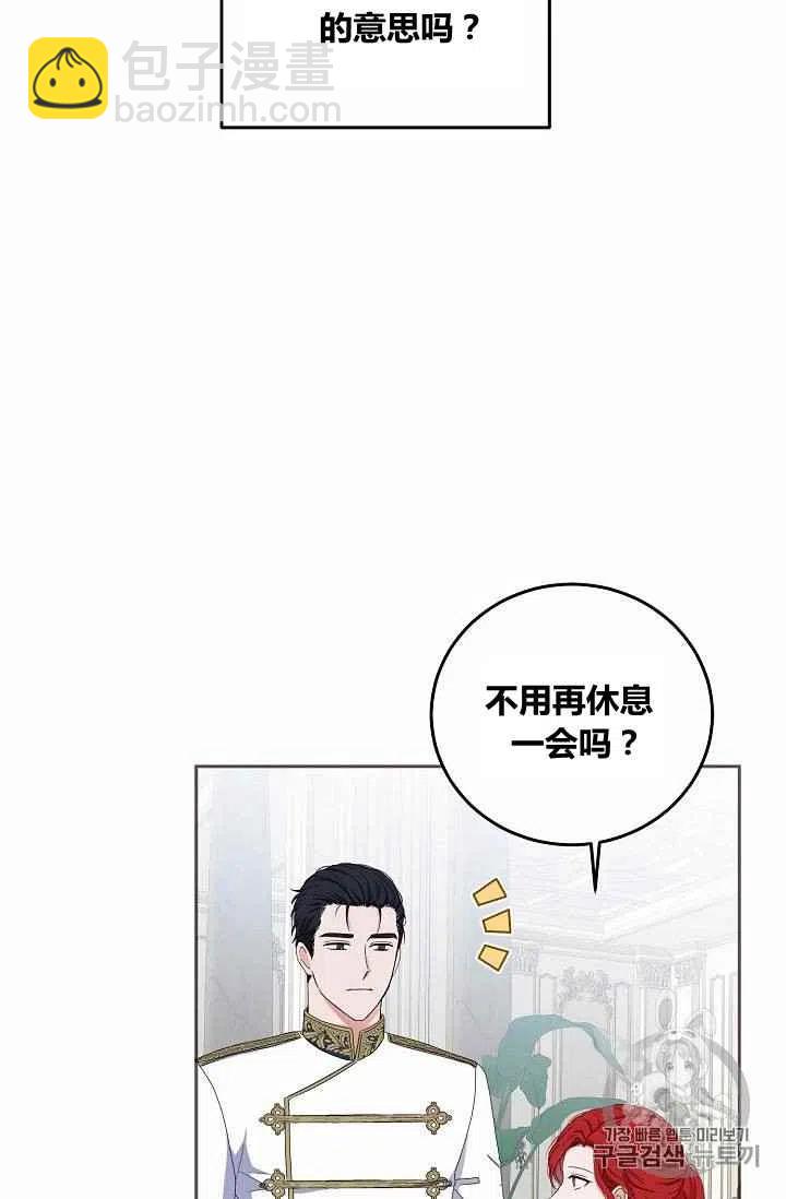 第31话20
