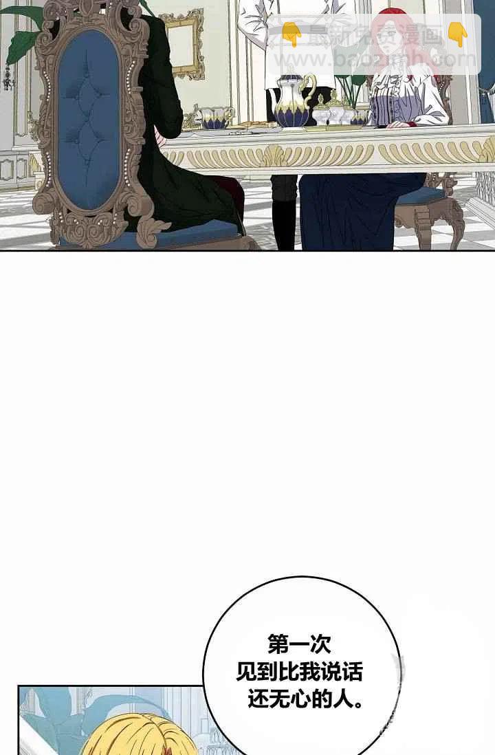 第31话23