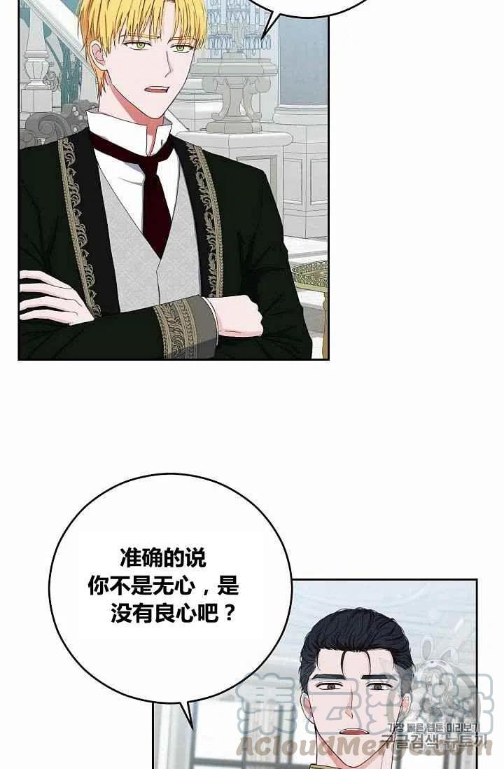 第31话24