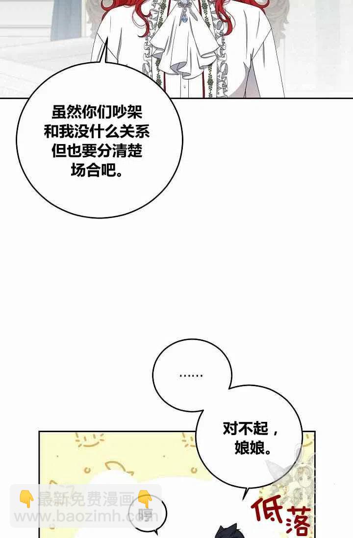 第31话26