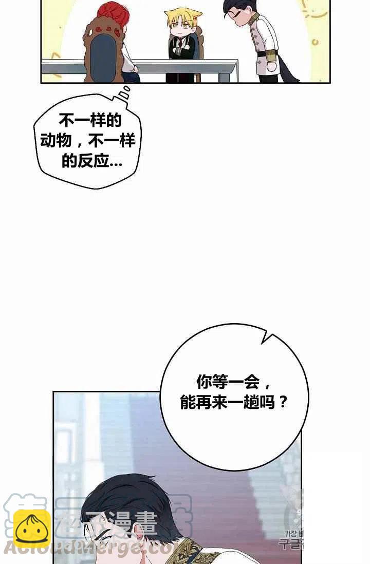 第31话27
