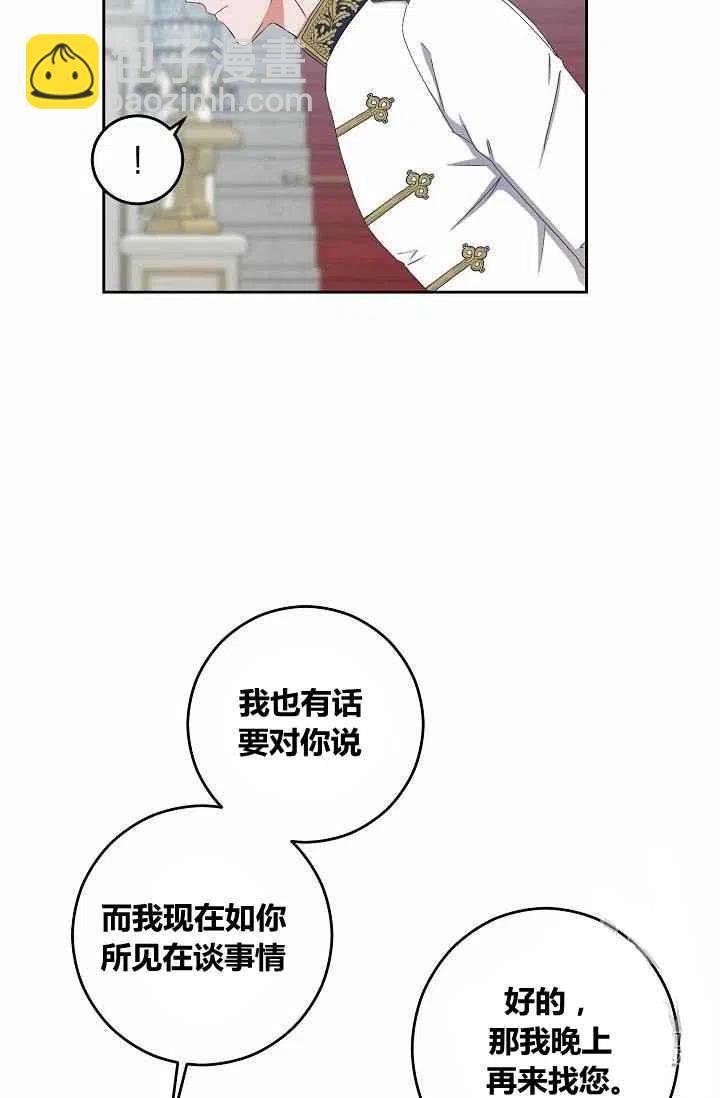 第31话28