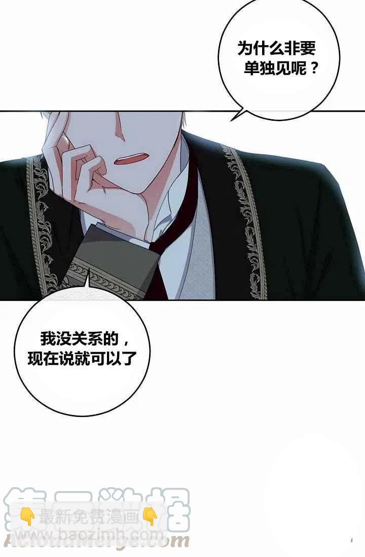 第31话30