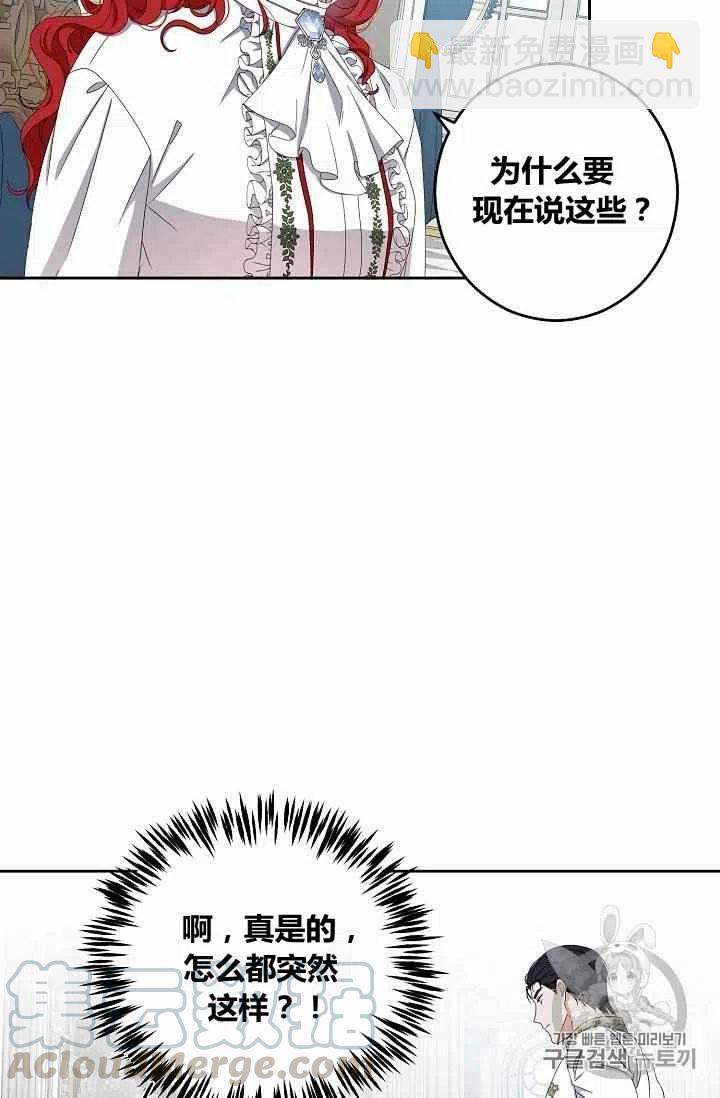 第31话33