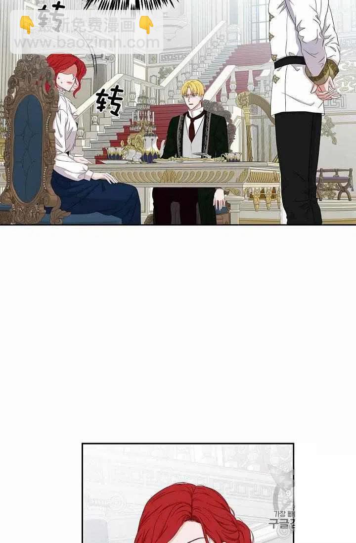 第31话34