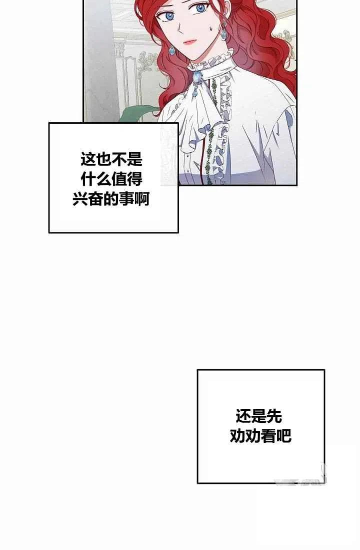 第31话35