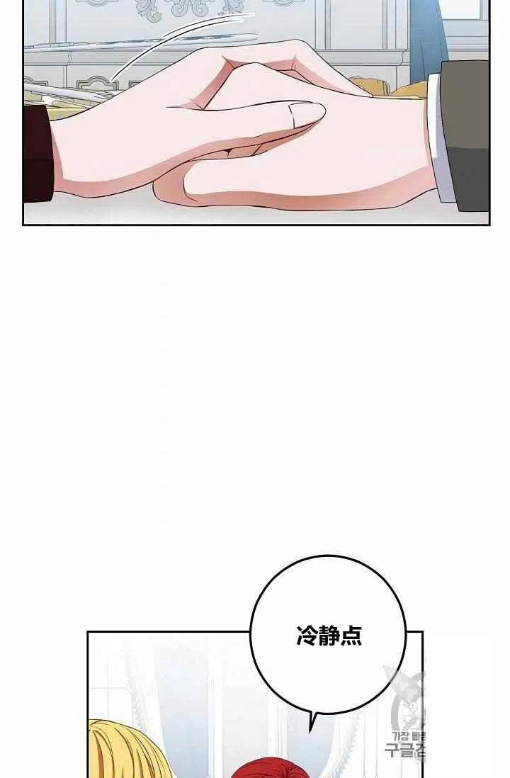 第31话37