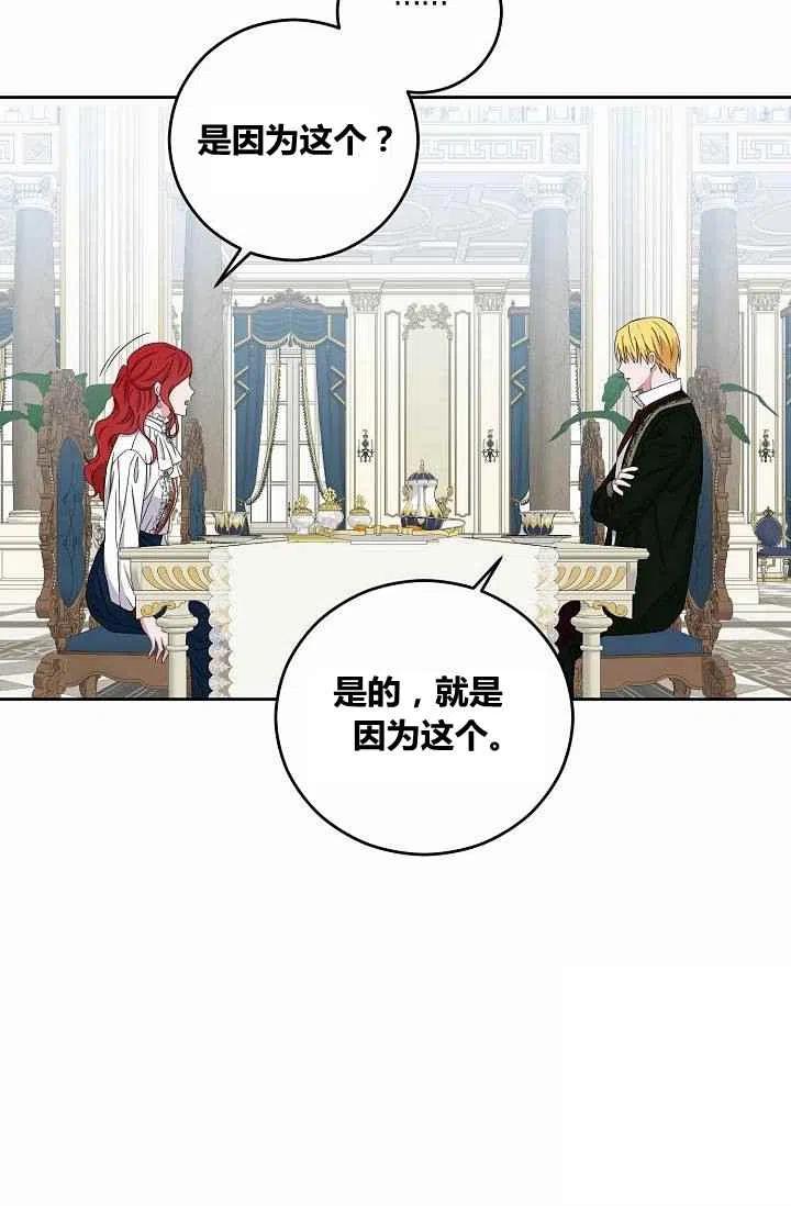 第31话4
