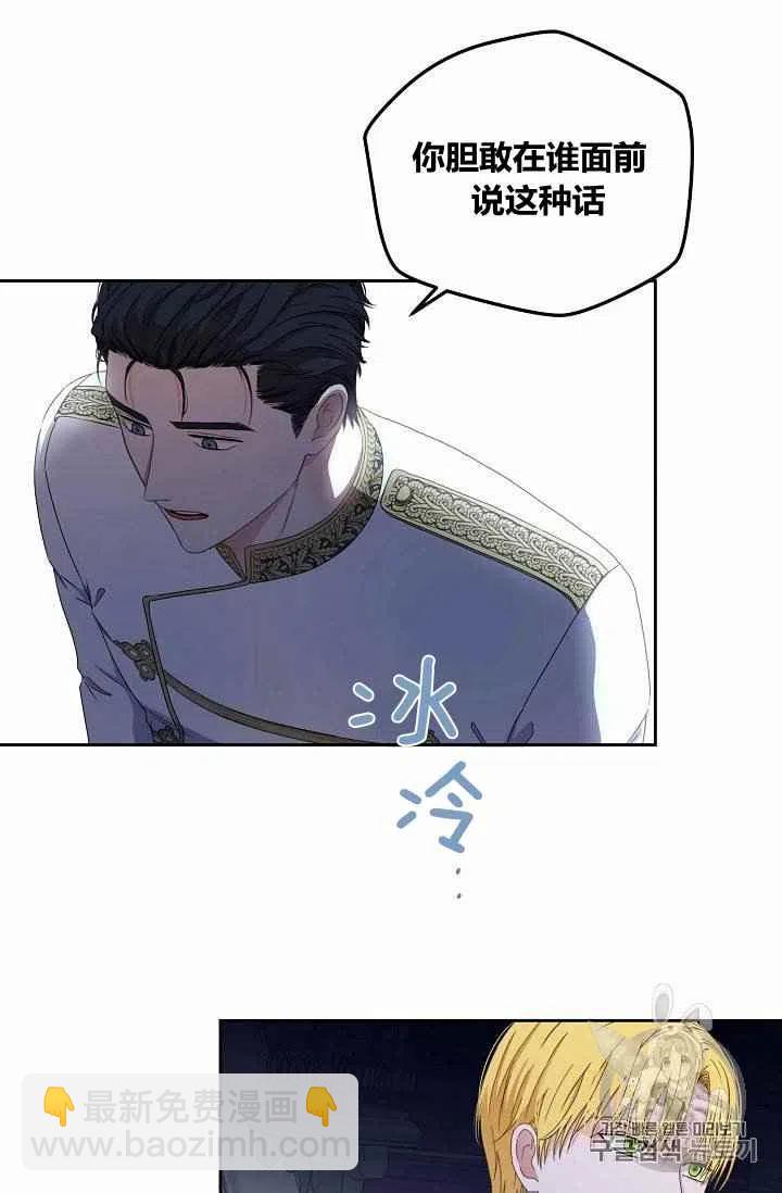 第31话44