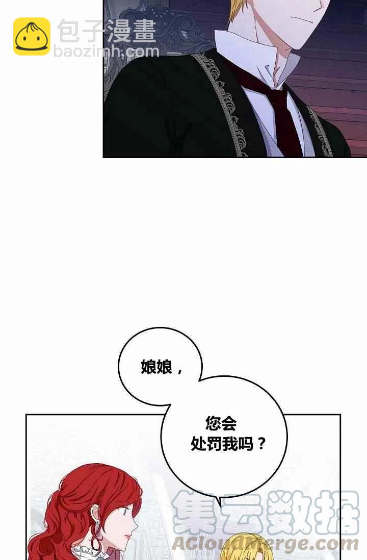 第31话45
