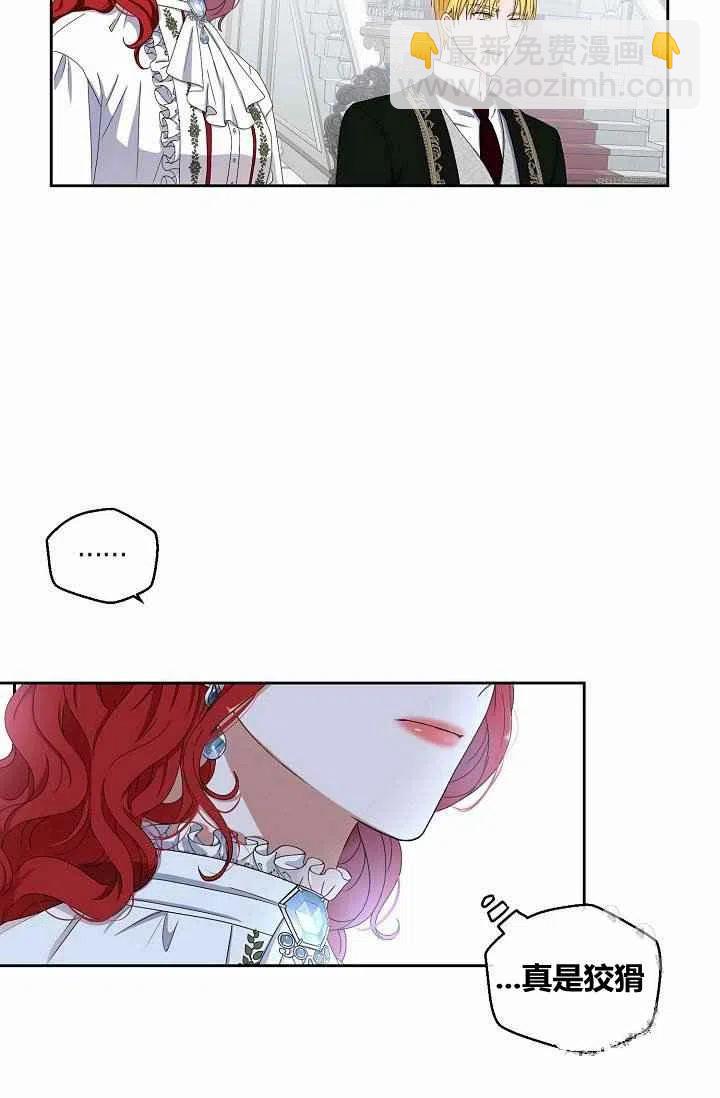 第31话46