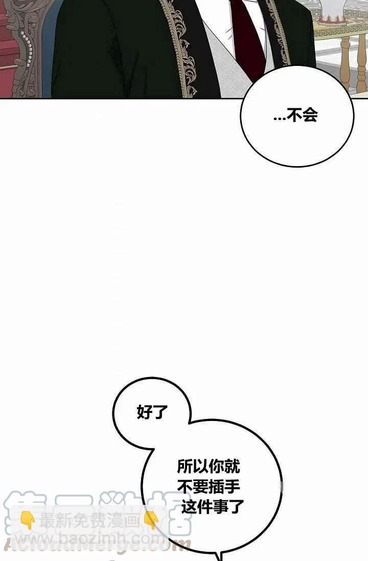 第31话48