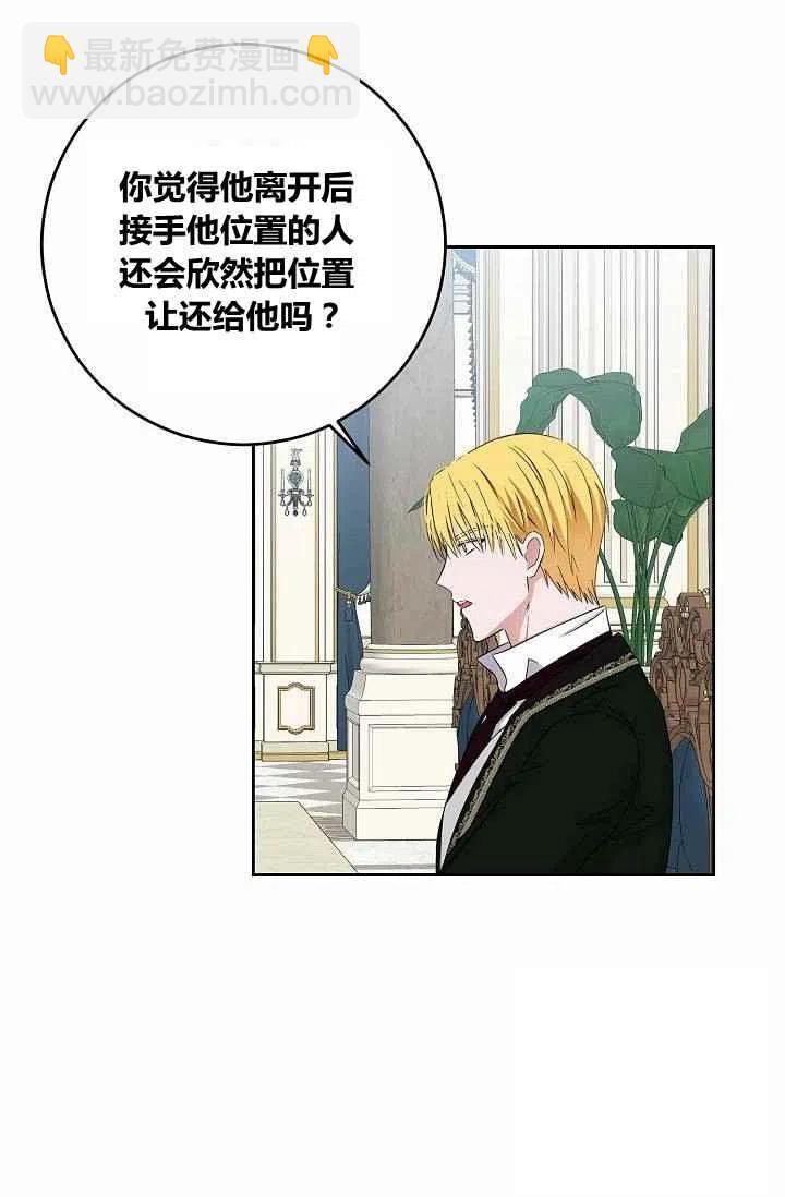 第31话5