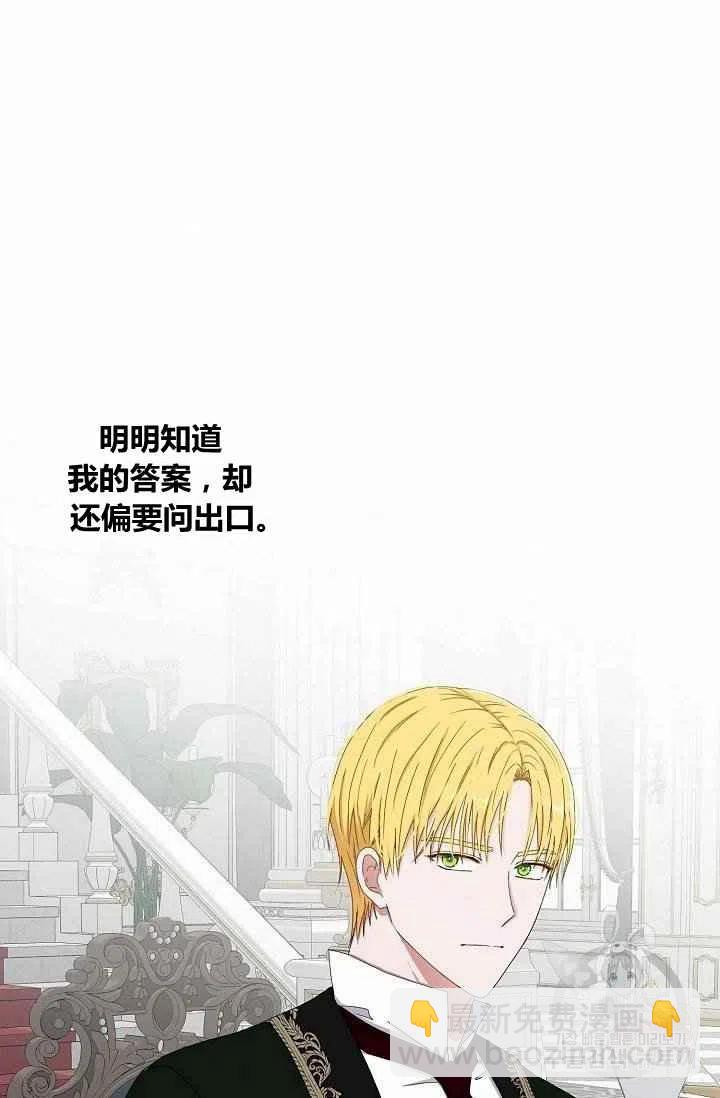 第31话51