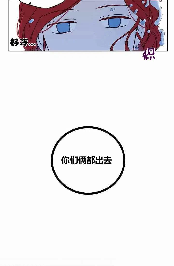 第31话54