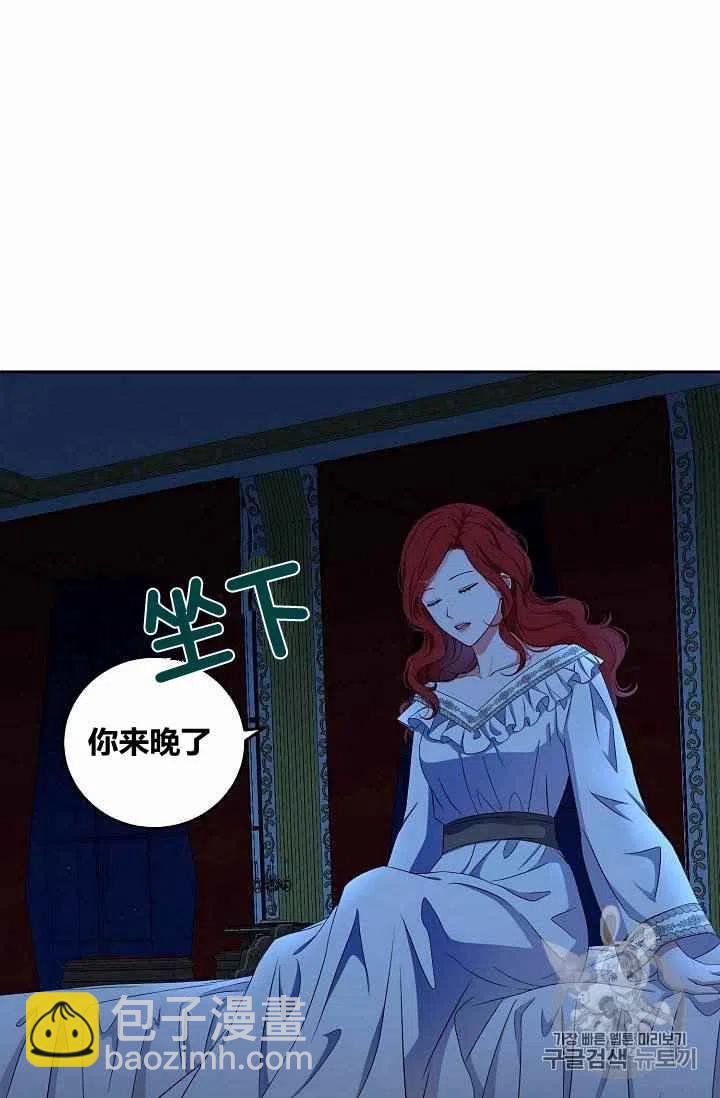第31话57