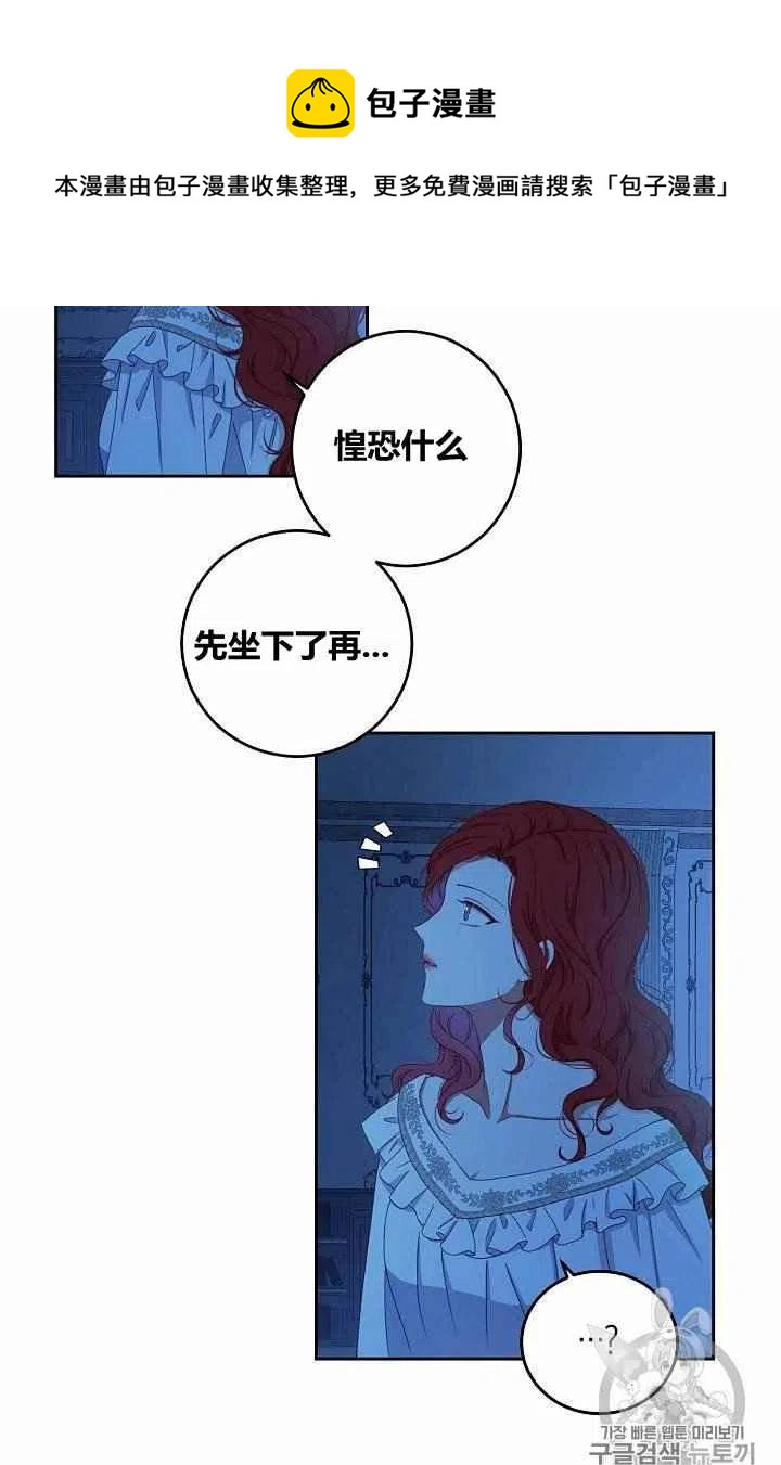 第31话59
