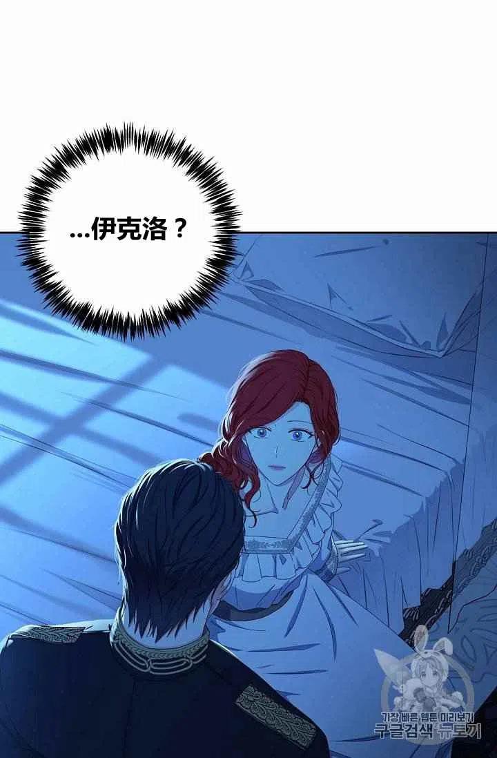 第31话60