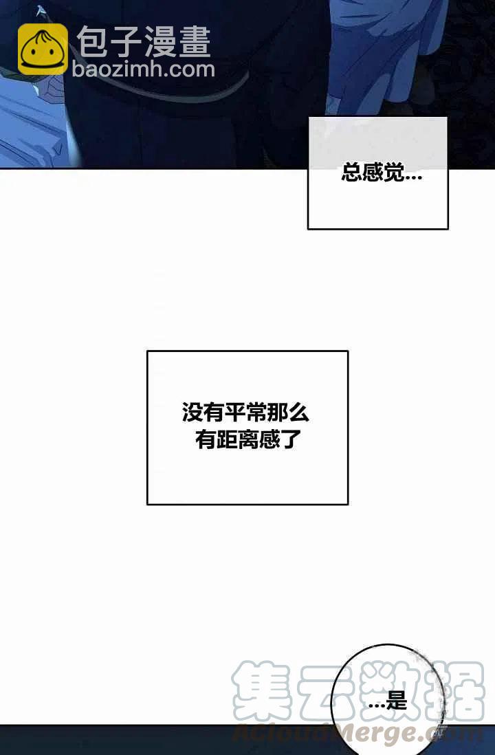 第31话61