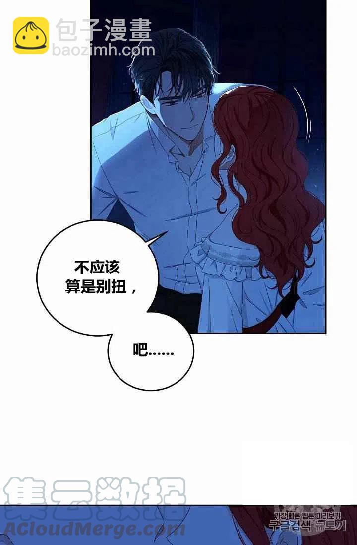 第31话67