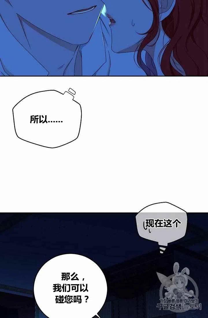 第31话68