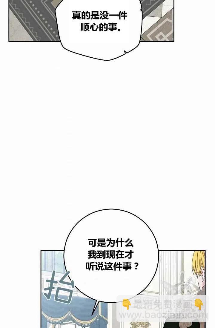 第31话7