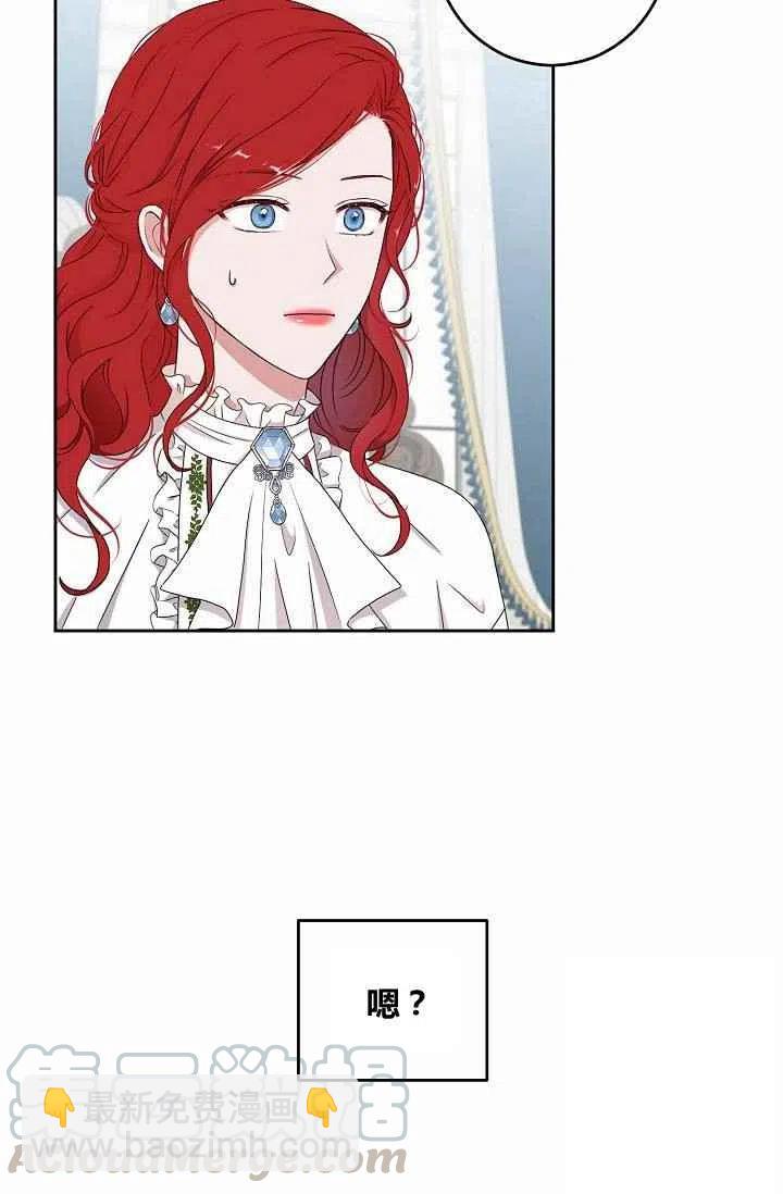 第31话9