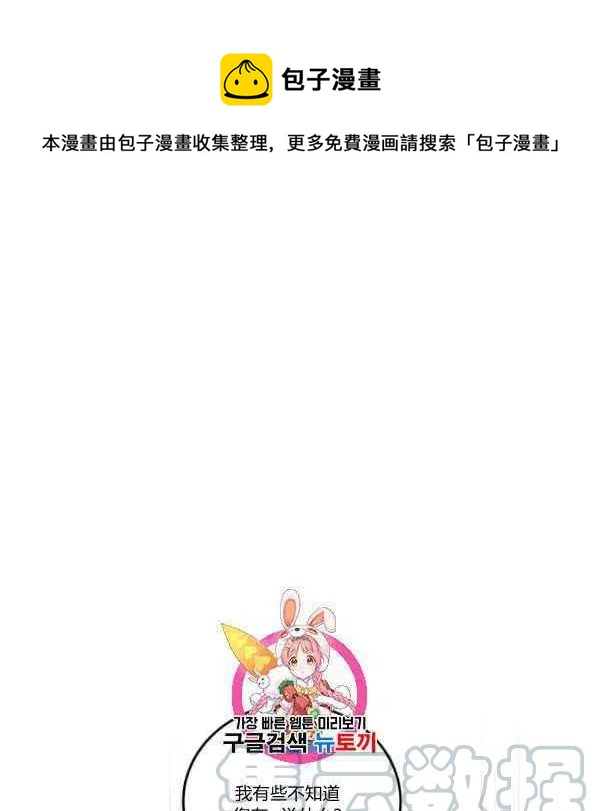 第45话0