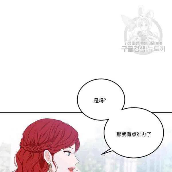 第45话10