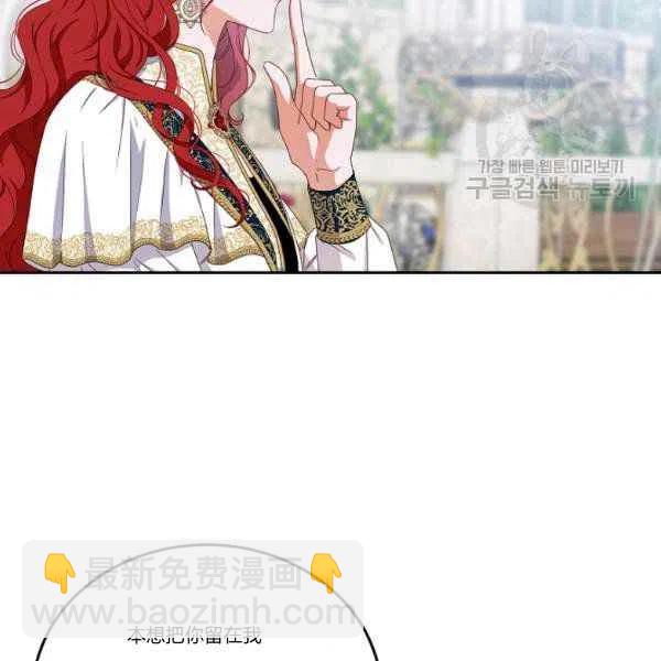 第45话11