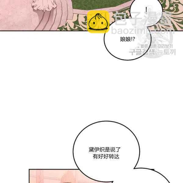 第45话111