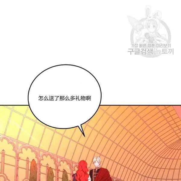 第45话113