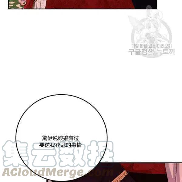 第45话116