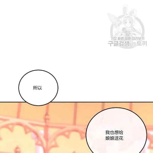 第45话119