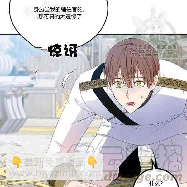 第45话12