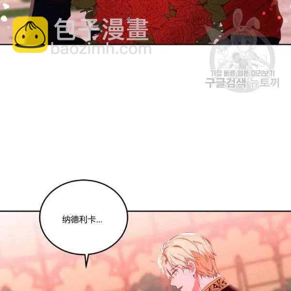 第45话121