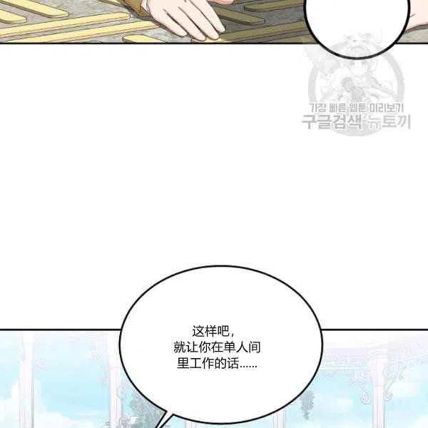 第45话13