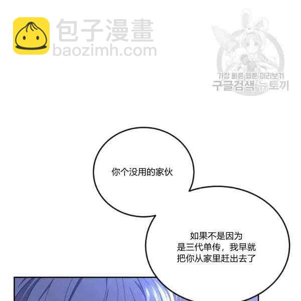 第45话137