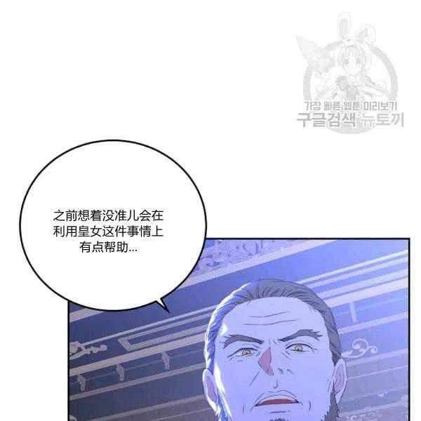 第45话139