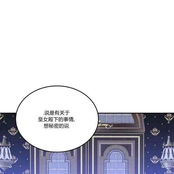 第45话146