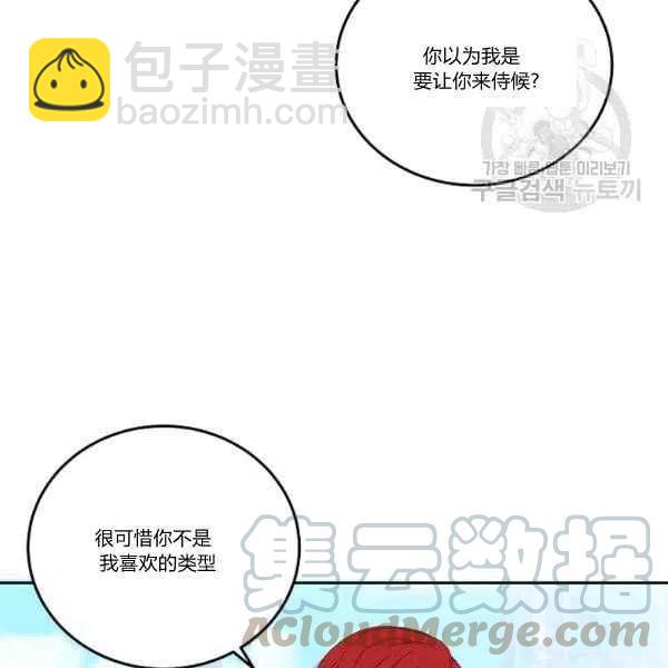 第45话16