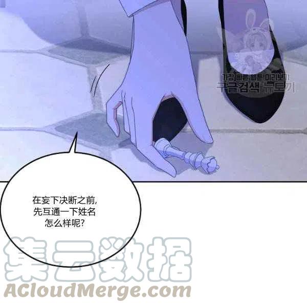 第45话160