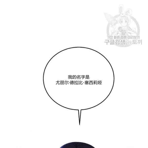 第45话161